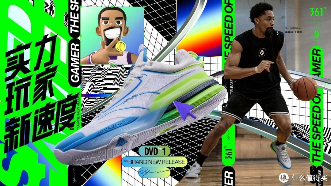 青少年篮球爱好者综合训练方案_2