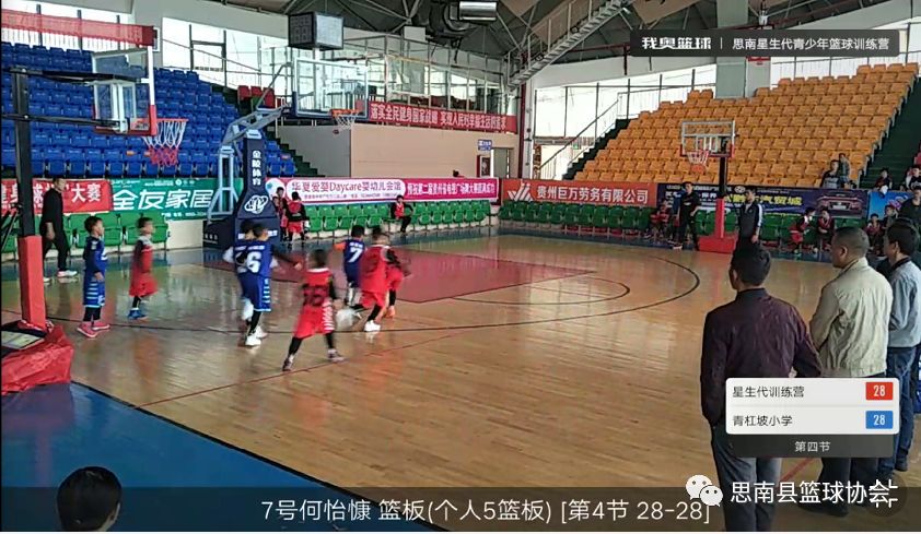 绳梯训练篮球_1