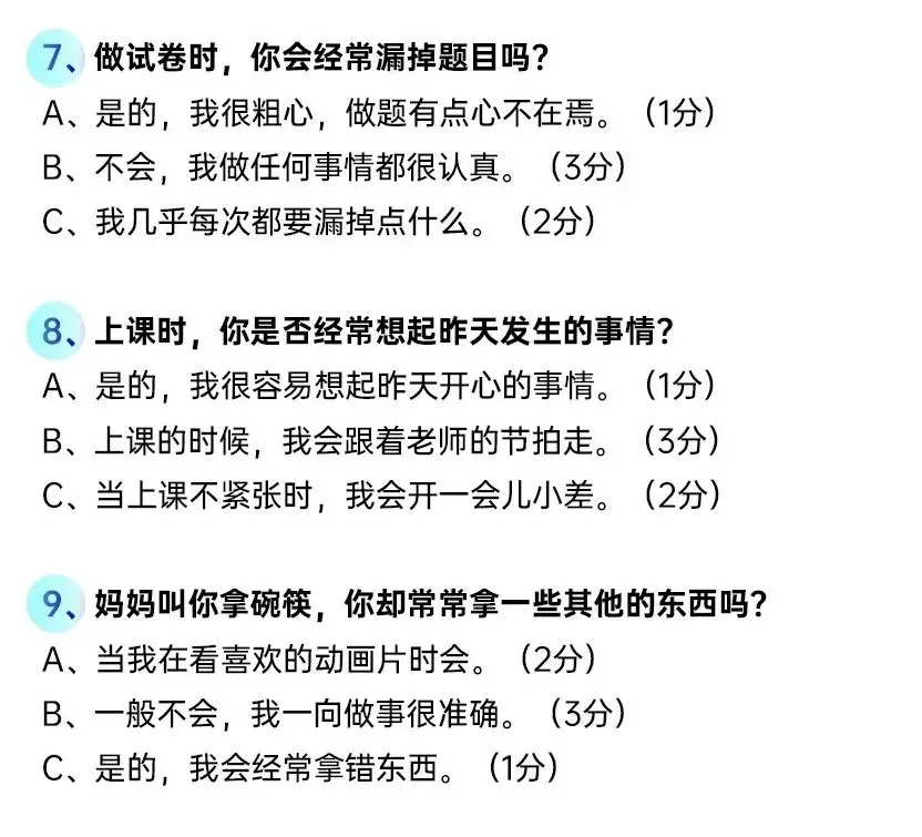 如何通过激励帮助篮球运动员突破瓶颈_2