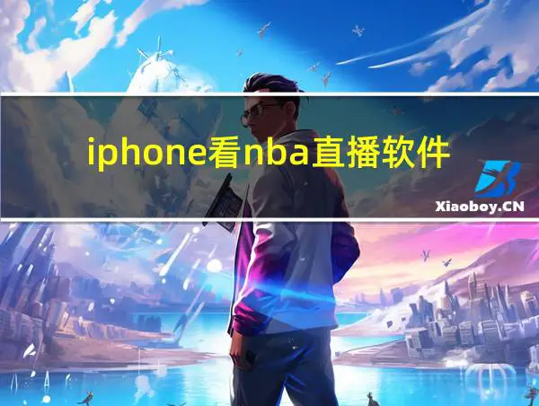 篮球双人训练计划怎么写_0