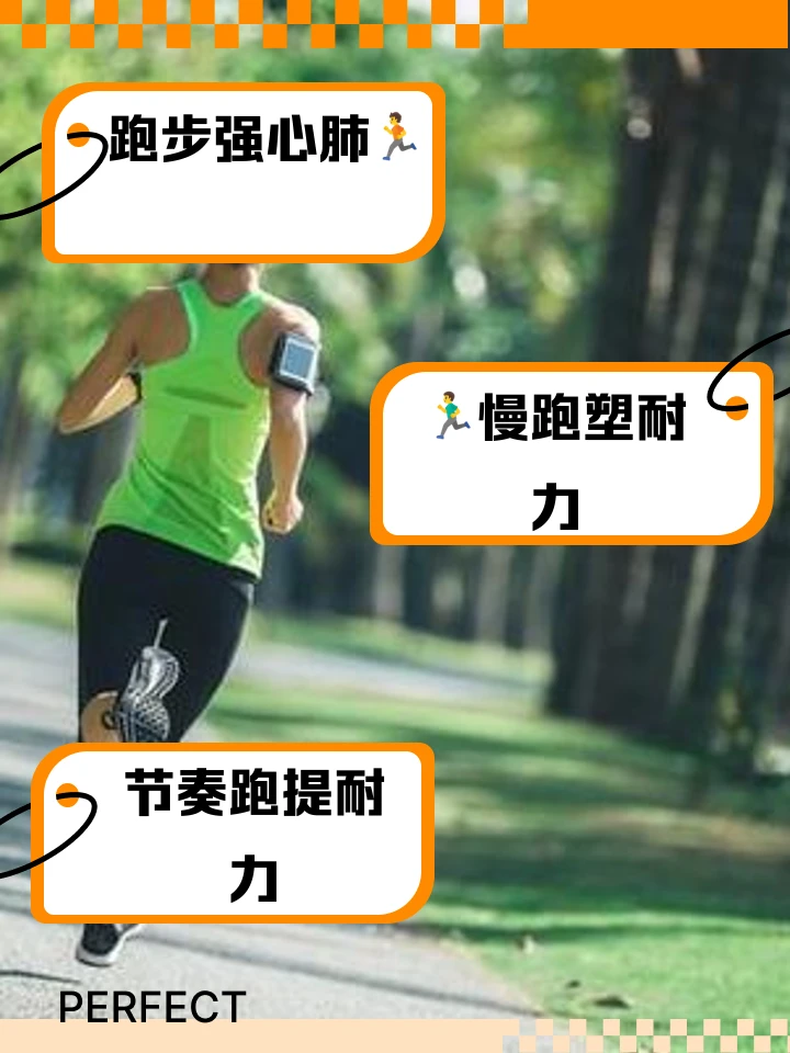 哪里能找到关于智能球衣在篮球训练中应用的信息_0